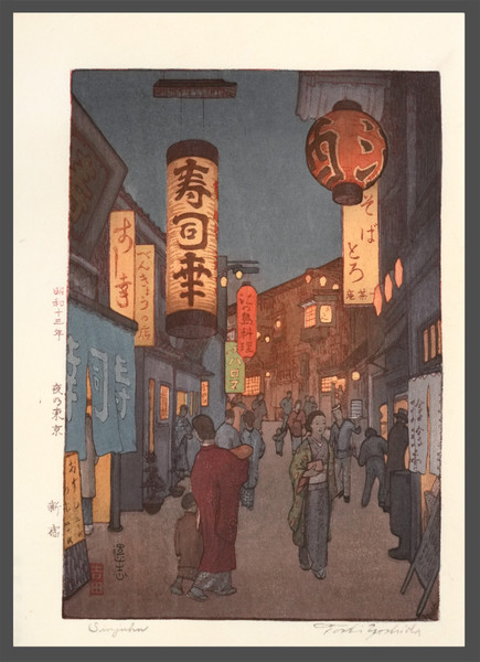 Tokyo at Night, Shinjuku by Yoshida, Toshi, Woodblock Print