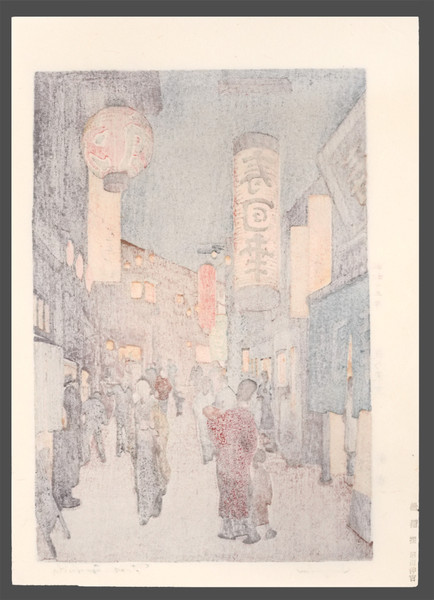 Tokyo at Night, Shinjuku by Yoshida, Toshi, Woodblock Print