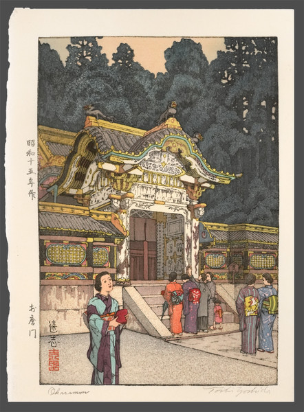 Okaramon by Yoshida, Toshi, Woodblock Print