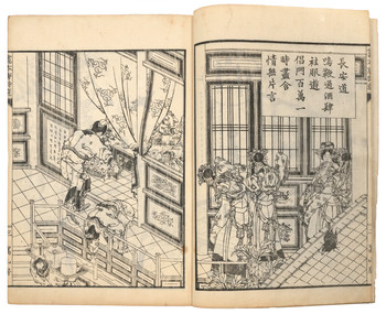 Ehon Toshien Gogonzekku (Selected Chinese Poems) by Hokusai, Ehon