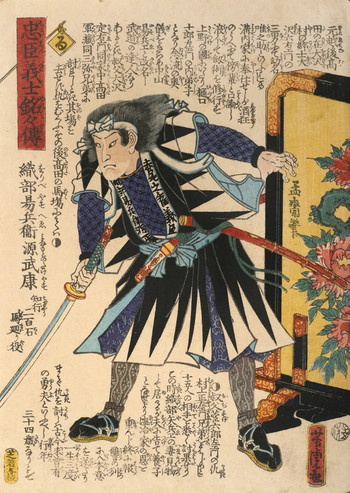 COMPLETE SERIES: The Story of the Faithful Samurai in The Storehouse of Loyal Retainers by Yoshitora, Woodblock Print