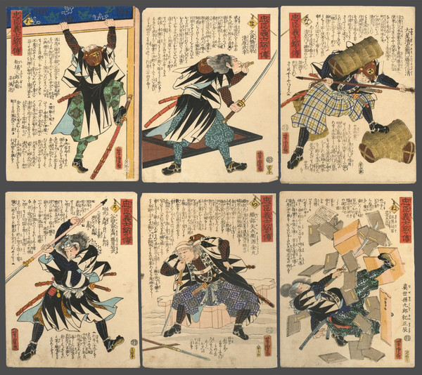 COMPLETE SERIES: The Story of the Faithful Samurai in The Storehouse of Loyal Retainers by Yoshitora, Woodblock Print