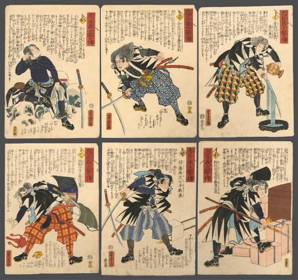 COMPLETE SERIES: The Story of the Faithful Samurai in The Storehouse of Loyal Retainers by Yoshitora, Woodblock Print