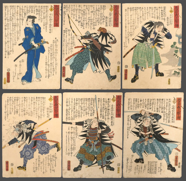 COMPLETE SERIES: The Story of the Faithful Samurai in The Storehouse of Loyal Retainers by Yoshitora, Woodblock Print