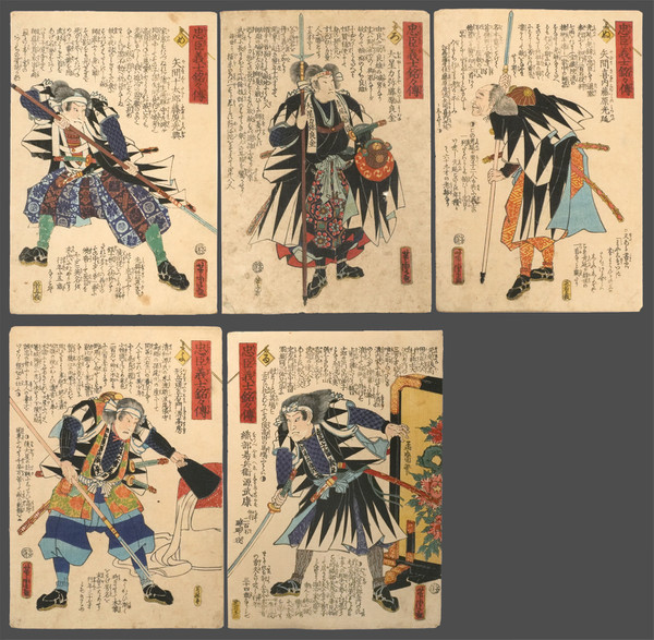 COMPLETE SERIES: The Story of the Faithful Samurai in The Storehouse of Loyal Retainers by Yoshitora, Woodblock Print