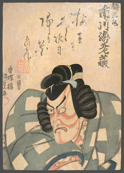 Kabuki Actor Ichikawa Ebizo V as Umeomaru by Kunisada, Woodblock Print