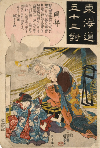 Okabe: The Story of the Cat Stone by Kuniyoshi, Woodblock Print