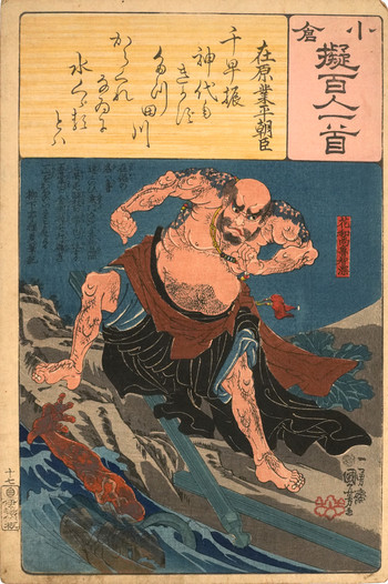 Poem by Ariwara Narihira Ason: Lu Zhishen, the Tattooed Priest by Kuniyoshi, Woodblock Print