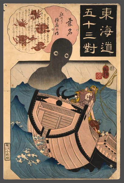 Kuwana: The Story of the Sailor Tokuzo by Kuniyoshi, Woodblock Print