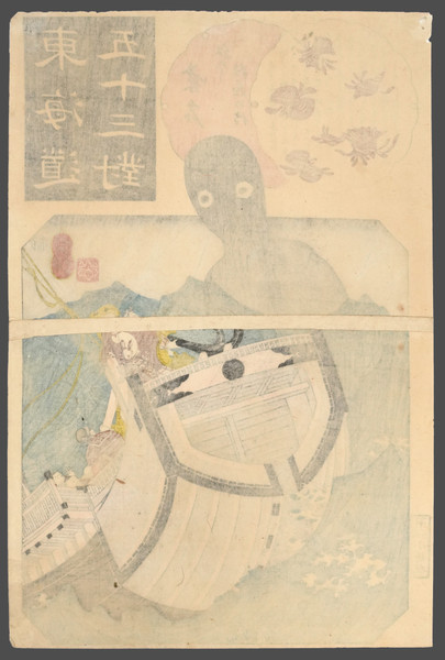 Kuwana: The Story of the Sailor Tokuzo by Kuniyoshi, Woodblock Print
