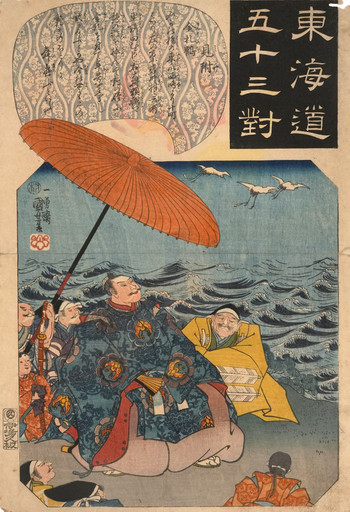 Mitsuke: The Cranes with Golden Tags by Kuniyoshi, Woodblock Print