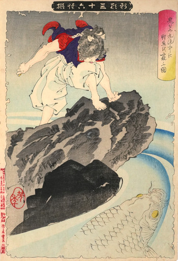 Oniwakamaru Observing the Great Carp in the Pond by Yoshitoshi, Woodblock Print