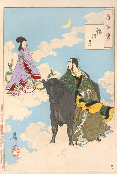 The Moon of the Milky Way by Yoshitoshi, Woodblock Print