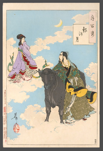 The Moon of the Milky Way by Yoshitoshi, Woodblock Print