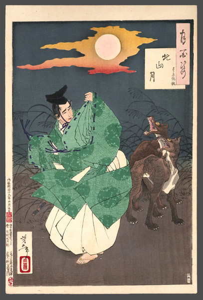 The Moon at Kitayama: Toyohara Sumiaki by Yoshitoshi, Woodblock Print