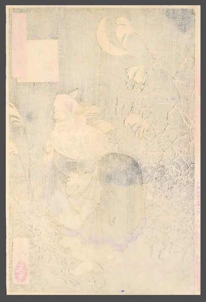 The Cry of the Fox by Yoshitoshi, Woodblock Print