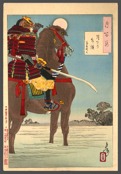 Moonlight Patrol: Saito Toshimitsu by Yoshitoshi, Woodblock Print