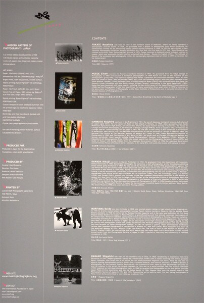 Modern Master of Photography: Japan | Complete Collection, Photography