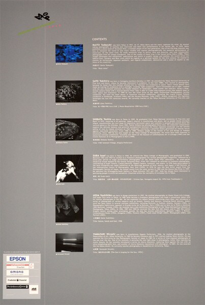Modern Master of Photography: Japan | Complete Collection, Photography