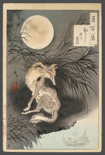 Musashi Plain Moon by Yoshitoshi, Woodblock Print