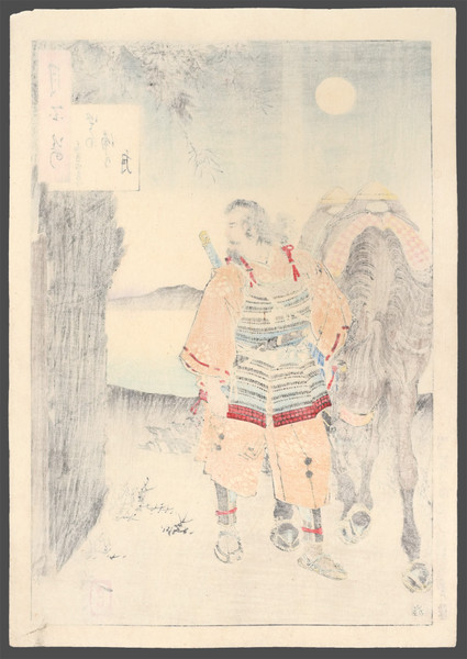 Katada Bay Moon: Saito Kuranosuke by Yoshitoshi, Woodblock Print