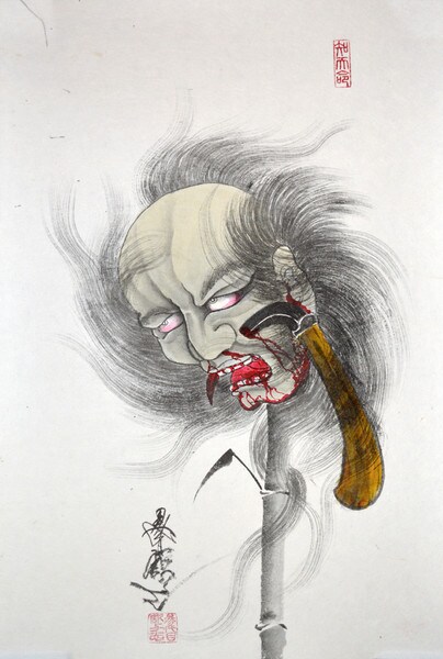 Sickled by Horiyoshi III, Ink Painting