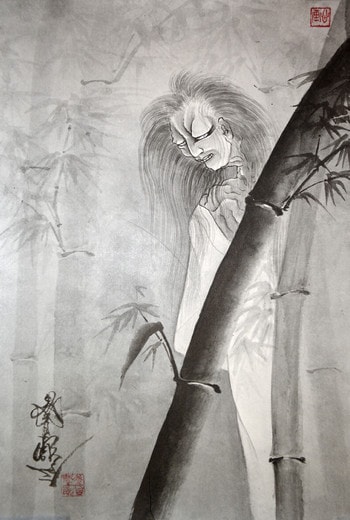 Ghost in Bamboo Grove by Horiyoshi III, Ink Painting