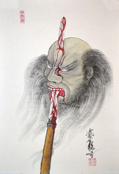 Speared by Horiyoshi III, Ink Painting