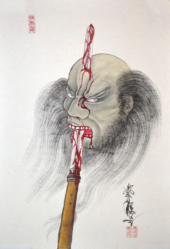 Speared by Horiyoshi III, Ink Painting