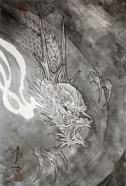 Dragon by Horiyoshi III, Ink Painting