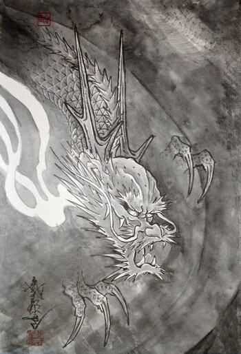Dragon by Horiyoshi III, Ink Painting