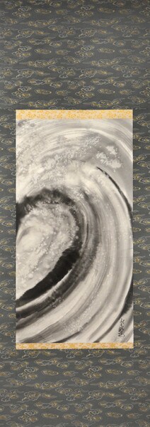 Wave by Horiyoshi III, Ink Painting