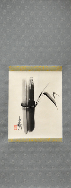 Bamboo by Horiyoshi III, Ink Painting