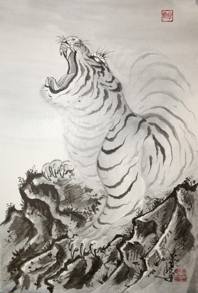 Tiger by Horiyoshi III, Ink Painting