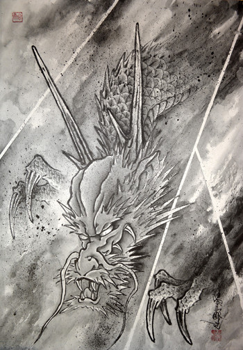 Dragon & Lightning: Descending by Horiyoshi III, Ink Painting