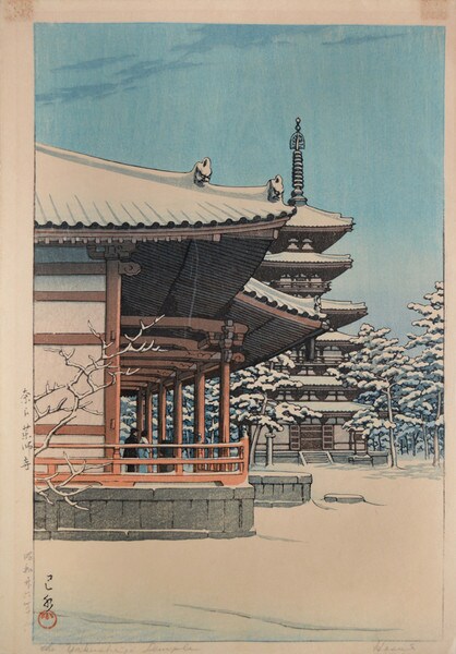 Yakushiji Temple in Nara by Hasui, Woodblock Print