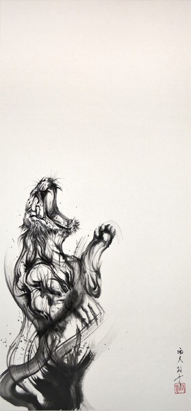 Rising Tiger by Nishimoto, Yuki, Ink Painting