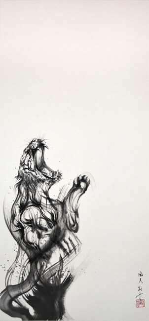 Rising Tiger by Nishimoto, Yuki, Ink Painting
