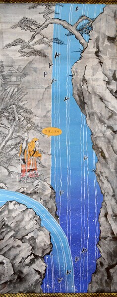 Seeing the Waterfall of Mount Lu by Ideguchi, Yuki, Painting