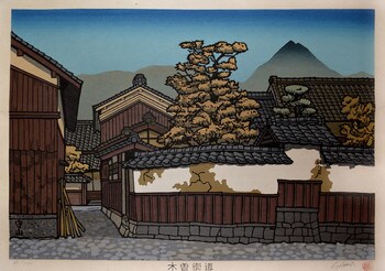 Moriyama by Nishijima, Katsuyuki, Woodblock Print