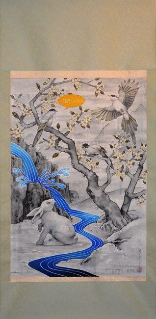 Mountain Stream (Rabbit) by Ideguchi, Yuki, Painting