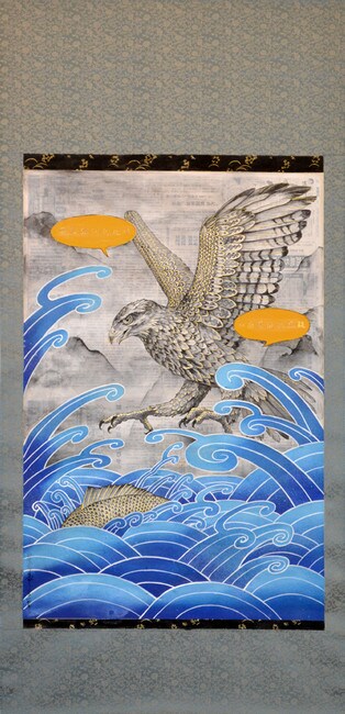 Sea (Hawk) by Ideguchi, Yuki, Painting