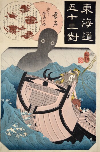 Kuwana; Story of the Sailor Tokuzo by Kuniyoshi, Woodblock Print