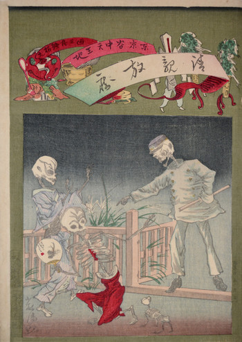 Tokyo Yanaka Tennoji ( Cemetery) by Kiyochika, Woodblock Print
