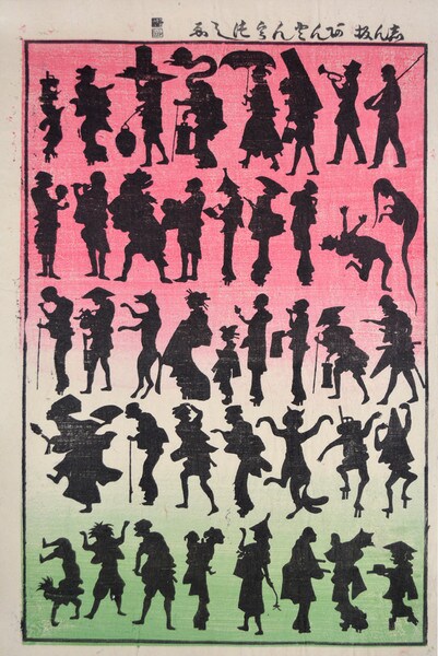 Ghosts and Goblins by Yoshifuji, Woodblock Print