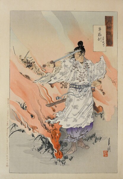 Prince Yamato TakerunoMikoto Holding Kusanaginotsurugi by Gekko, Woodblock Print