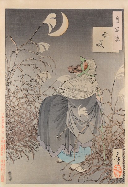 Konkai, Fox Cry by Yoshitoshi, Woodblock Print