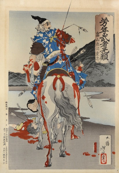 Hatakeyama Shoji Shigetada (1164 1205) by Yoshitoshi, Woodblock Print