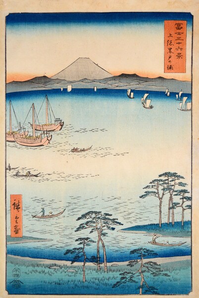 Kuroto no Ura, Kazusa by Hiroshige, Woodblock Print