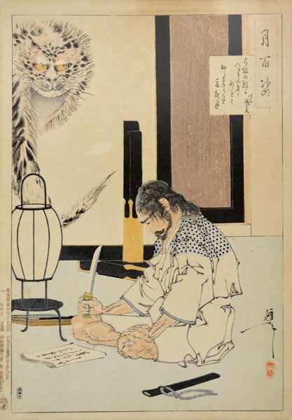 Poem by Akashi Gidayu by Yoshitoshi, Woodblock Print